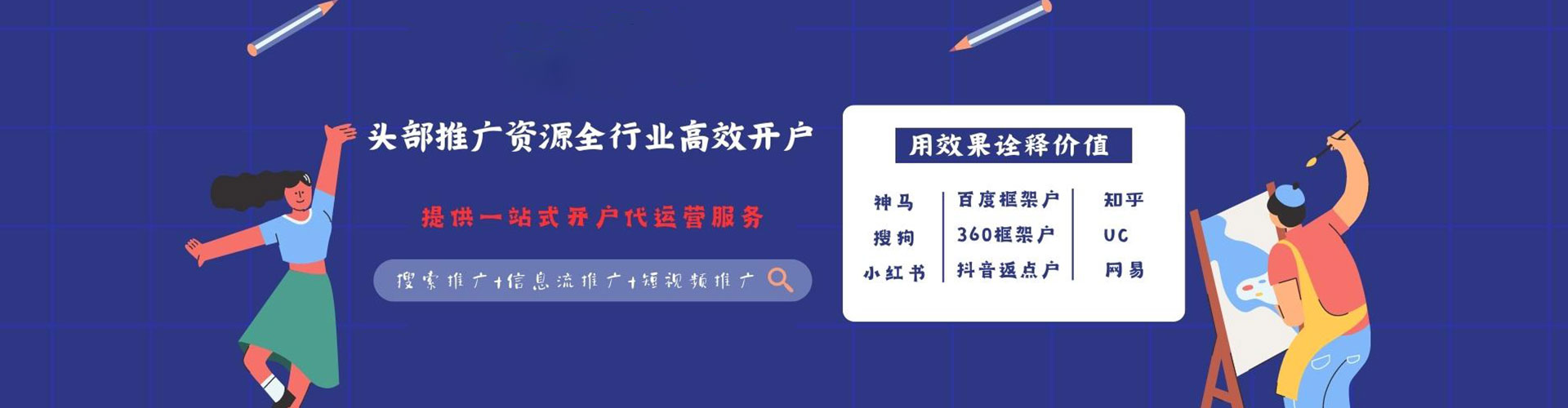 仁化sem怎么做