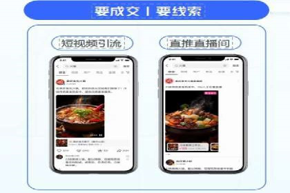 行业领先企业如何利用信息流广告提升品牌影响力